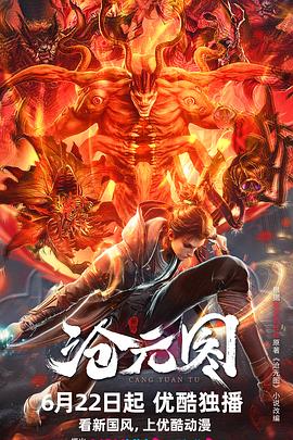 珠宝seo推广网站优化